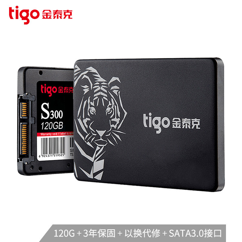 金泰克（Tigo）120GB SSD固态硬盘 SATA3.0接口 S300系列（三年质保）