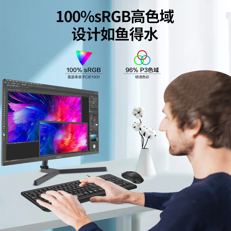 攀升e2725ut和2726u哪个好-攀升e2725ut和2726u深度对比_http://www.meifudie.com_好物_第4张