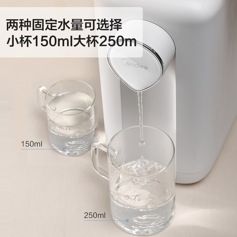 美的（Midea）电水壶即热式电热水瓶即热饮水机开水壶暖水壶速热智能控温电热水瓶MK-HE3003 