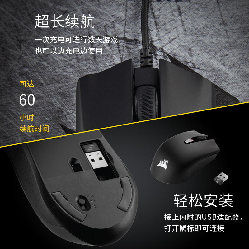 美商海盗船HARPOON RGB WIRELESS怎么样？值得入手吗？