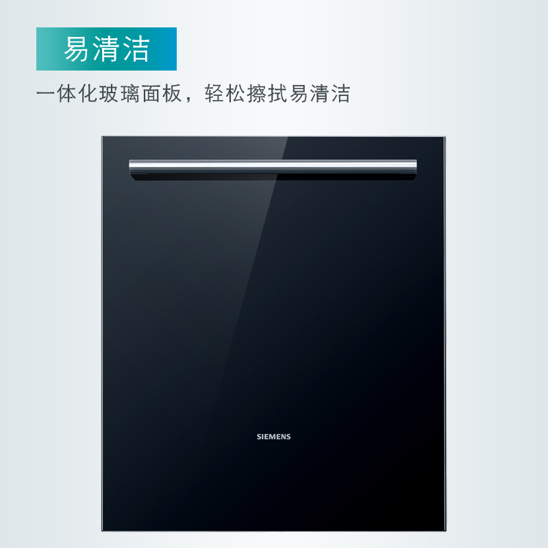 西门子 SIEMENS SZ06AXCFI 嵌入式洗碗机玻璃门（全嵌式） 黑色
