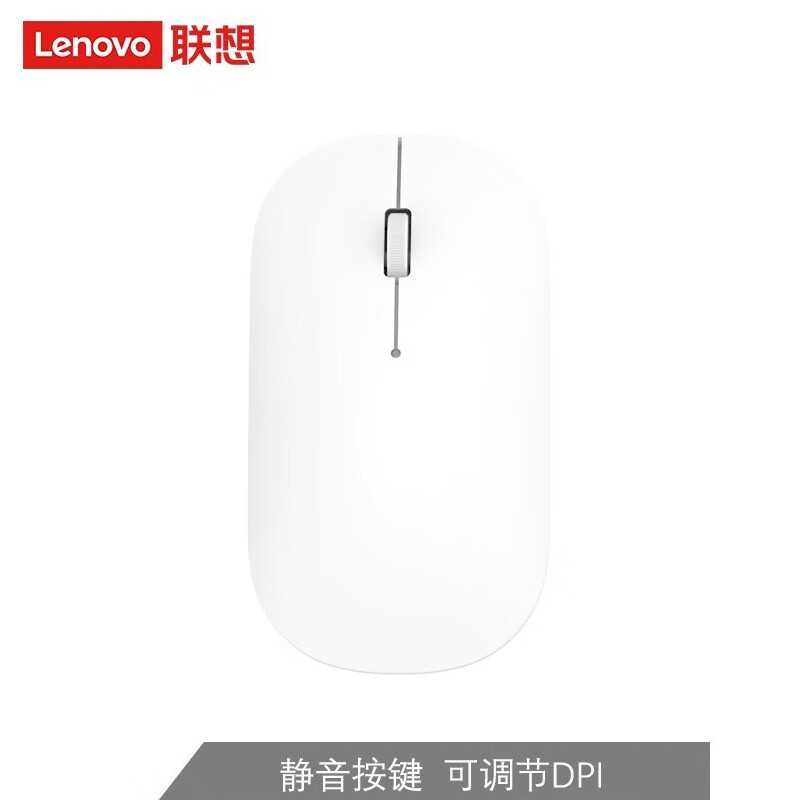 联想（Lenovo）小新AirHandle 静音无线鼠标 商务办公家用静音鼠标 大白 Baymax