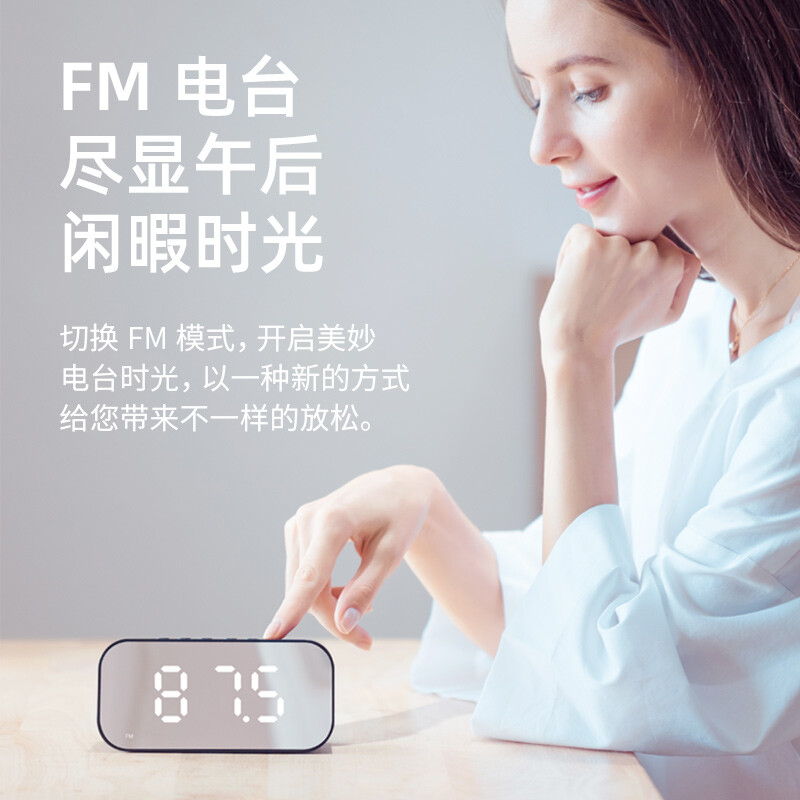 海威特（Havit）M3藍牙音箱智能時鐘鬧鐘鏡面全屏 迷你便攜低音炮無線插卡收款播報音響 神秘黑