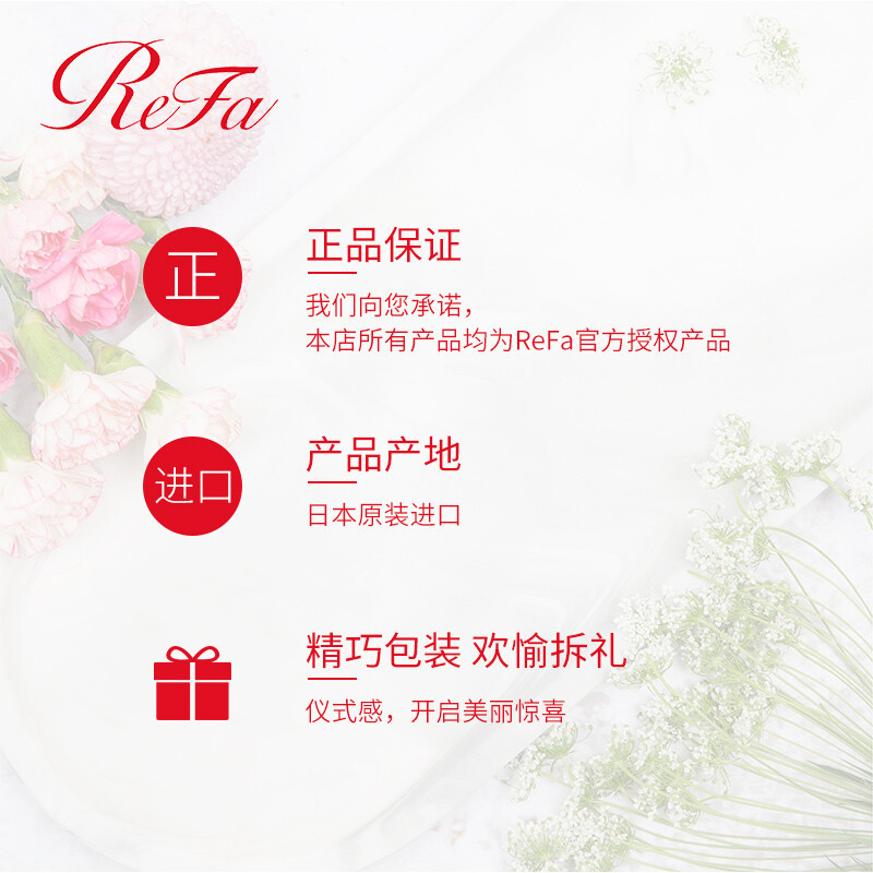 ReFa CARAT RAY 黎珐美容仪 全身可用美容器升级款瘦脸仪微电流增强 铂金镀层 瘦脸瘦身日本原装进口