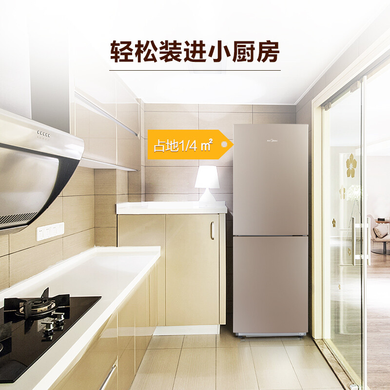 美的(Midea)190升 小型家用两门小冰箱 HIPS环保内胆 节能静音 持久锁冷自动控温 BCD-190CM(E)