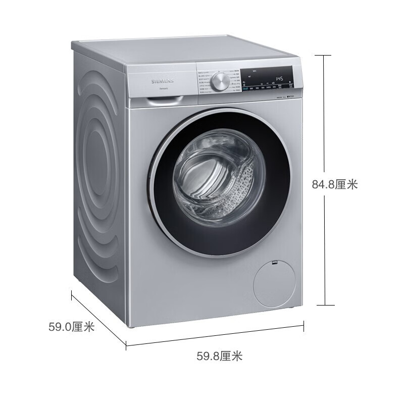 西门子（SIEMENS）洗烘套装 滚筒变频洗衣机热泵烘干机WG54A1A80W+WT47W5681W