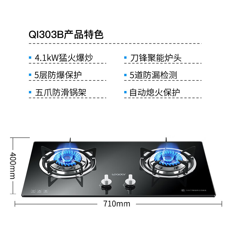 图文解密燃气灶统帅JZT-QI303B(12T)真的好吗？比较怎么样呢？老手解密诉说怎么样？是品牌吗？