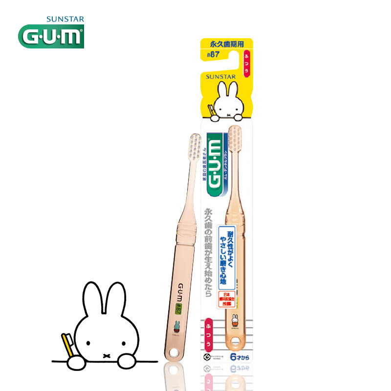 日本GUM康齿家 米菲进口儿童牙刷 口腔护理 保护牙齿健康 呵护牙龈 #87软毛小刷头（6-12岁用）