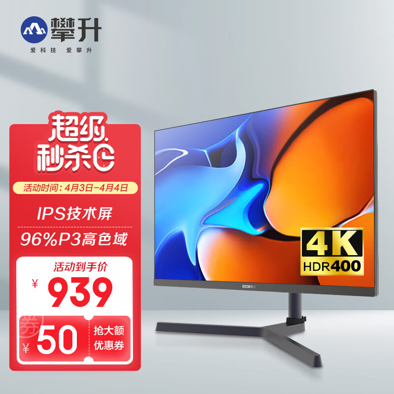 攀升e2725ut和2726u哪个好-攀升e2725ut和2726u深度对比_http://www.meifudie.com_好物_第1张