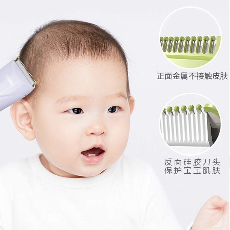 COOKSS婴儿理发器 儿童防水充电剃发器 新生儿宝宝超静音理发成人可用电推剪发器 浅绿色