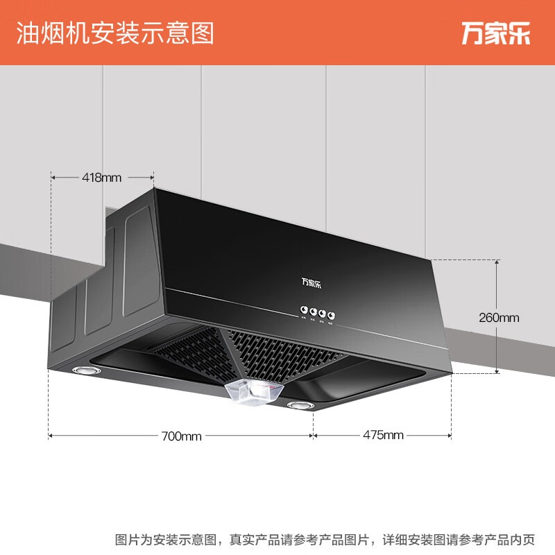 谈谈万家乐A101怎么样呢？实情解析质量好吗？