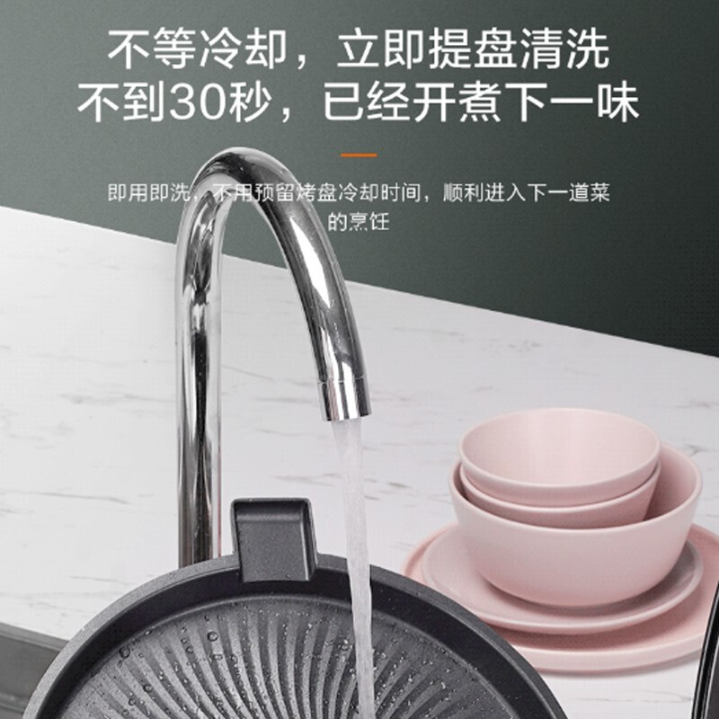 美的（Midea）电饼铛 家用双面加热全自动 加深加大款 双面煎烤 多功能煎饼锅 可调火力电饼档 25mm加深烤盘JK30P202