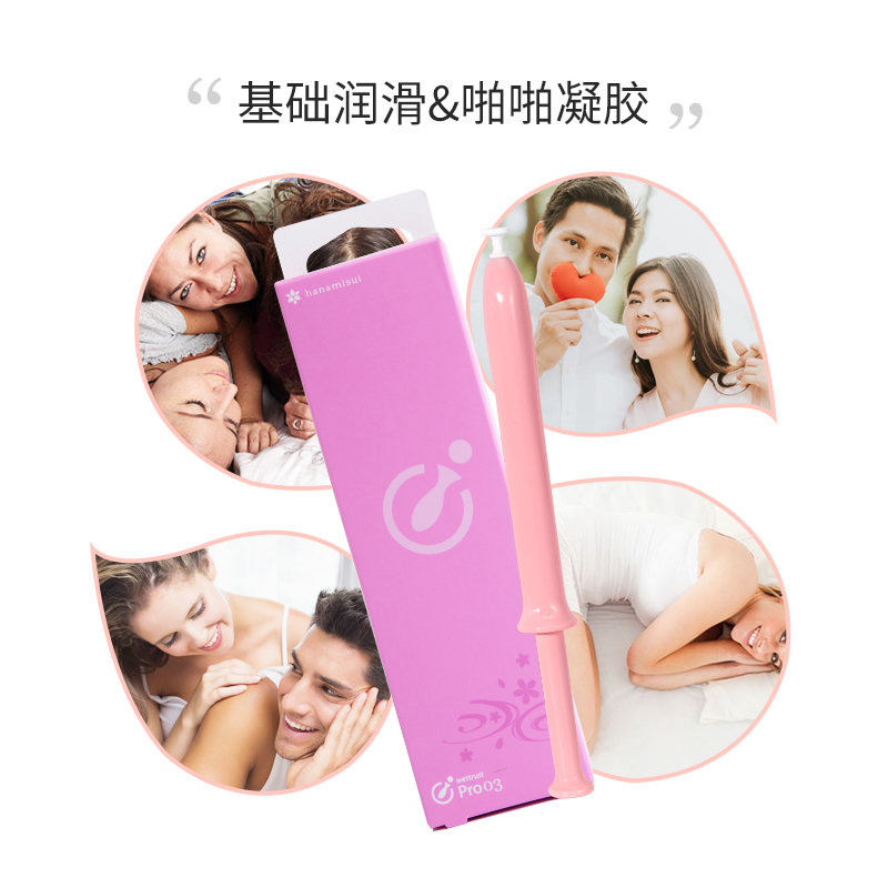 HANAMISUI inclear女性私处护理液凝胶 Pro润滑系列3支装日本
