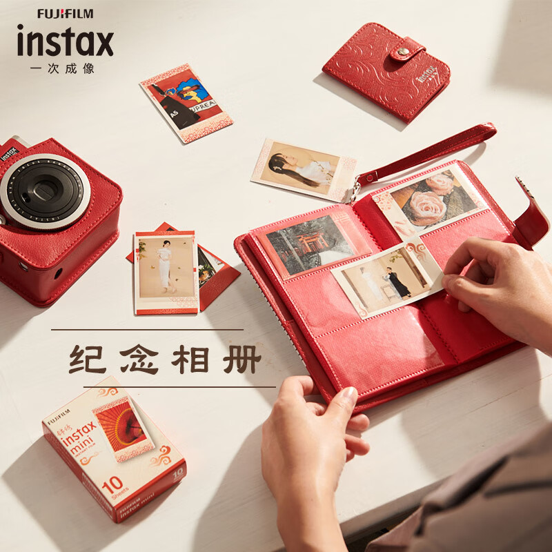 %title插图%num 富士instax立拍立得 一次成像相机 mini90 典藏红忆长安礼盒