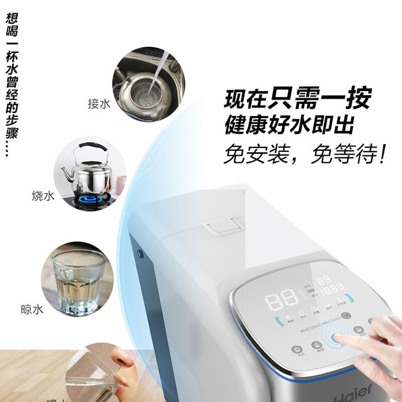 实情解密海尔净水器 家用直饮机HRO5027-3好不好用？讨论怎么样呢？吐槽大实话怎么样？评测好吗？