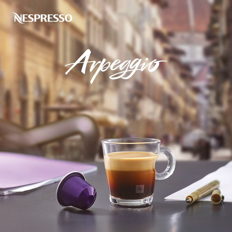 了解真相nespresso 雀巢胶囊咖啡 arpeggio 意式浓缩黑咖啡 咖啡是否