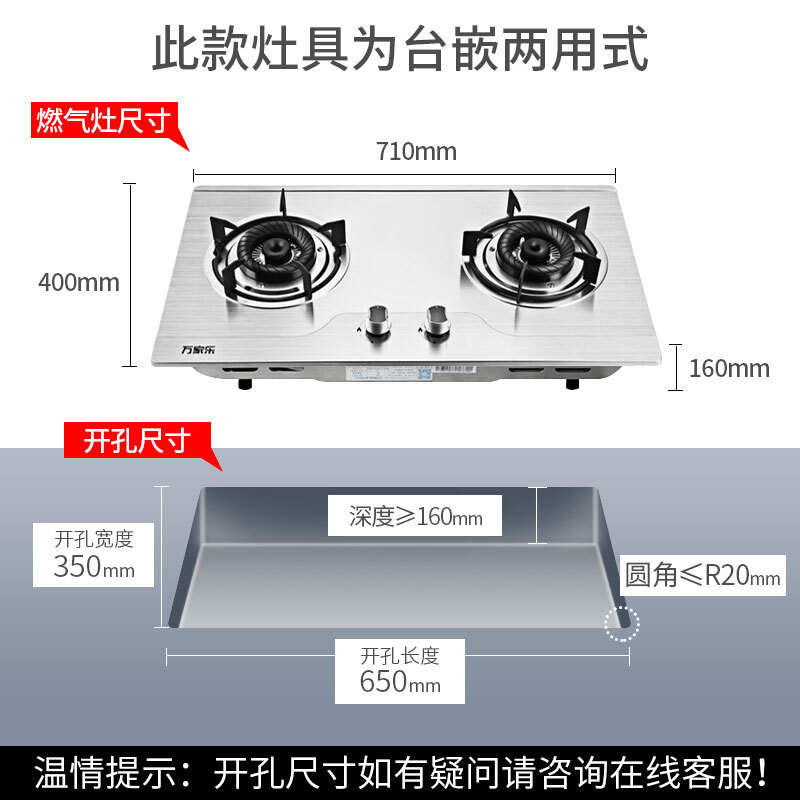 深入曝光燃气灶万家乐K100K100B真的好吗？曝光怎么样呢？用户吐槽爆料怎么样？牌子好吗？