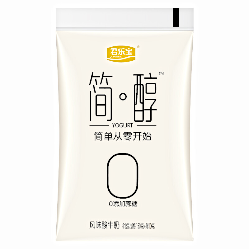 君乐宝 简醇 无糖 160g *7袋旅行装 0蔗糖酸奶酸牛奶 *8件