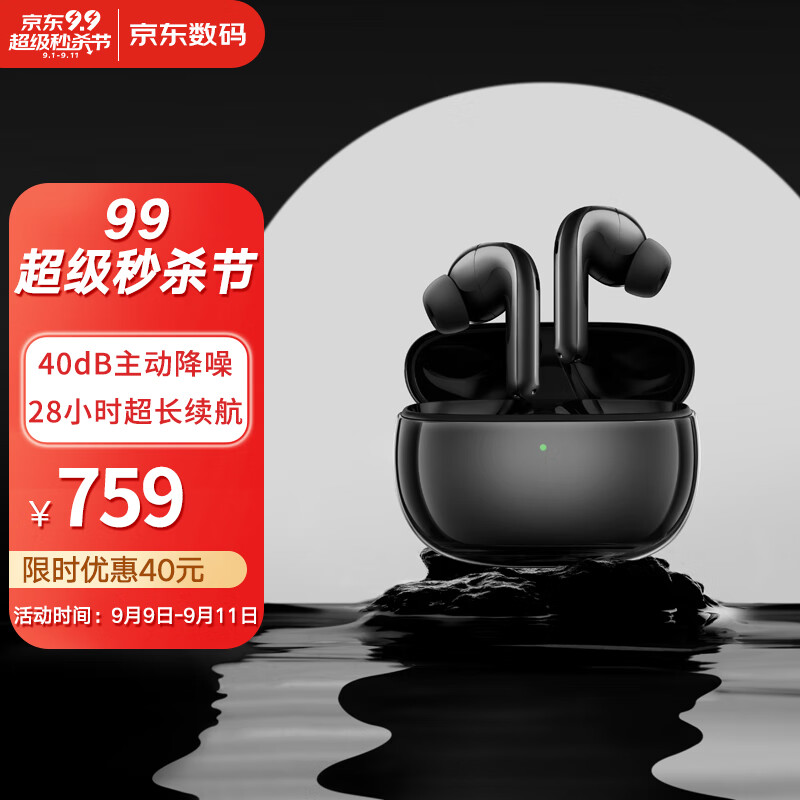 开箱大爆料小米FlipBudsPro耳机使用感受分享？评测两星期真相分享-盒子日记