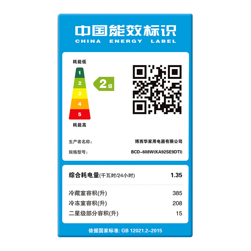 %title插图%num 西门子(SIEMENS) 608升 变频风冷无霜冰箱对开门冰箱 玻璃面板欧若拉银 BCD-608W(KA92SE9DTI)