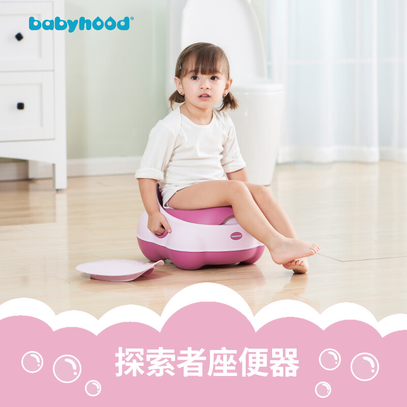 分享世纪宝贝（babyhood）儿童马桶坐便器 婴儿便盆尿盆测评怎么样呢？评价如何？