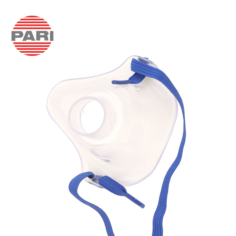 PARI帕瑞德国原装进口儿童雾化面罩LCD简易喷雾器套装 含雾化药杯空气导管 儿童面罩套装