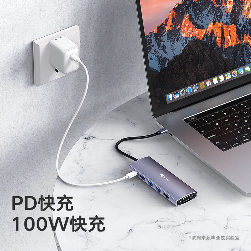 毕亚兹 Type-C扩展坞4K投屏 通用苹果MacBook华为P30手机USB-C转HDMI/VGA转换器+分线器+PD充电拓展坞 R25