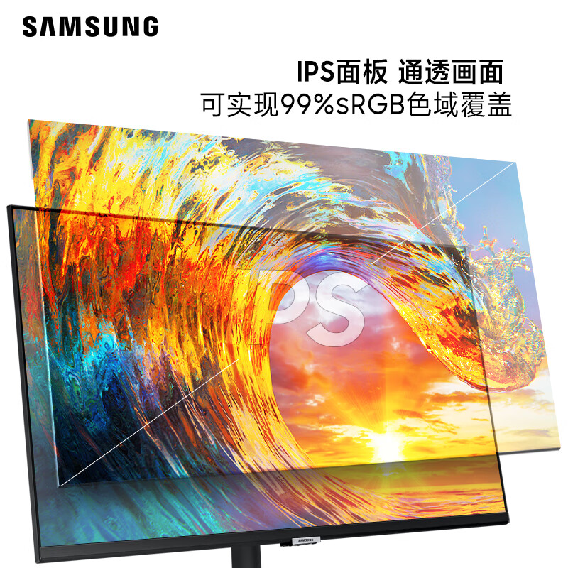 三星（SAMSUNG）23.8英寸 2K IPS FreeSync HDR10 Type-c 65w 可壁挂 旋转升降 电脑显示器（S24A600UCC）