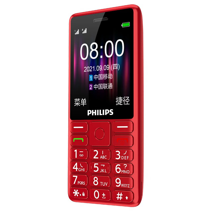 飞利浦 PHILIPS E536 中国红 4G全网通老人手机 双卡双待超长待机 大字大声大按键老年机 学生儿童备用功能机