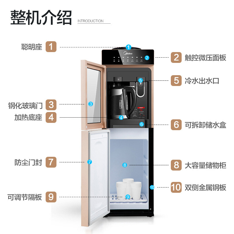 美的（Midea）饮水机家用立式家用桶装水制冷制热自动上水烧水壶安全童锁 以旧换新 MYD827S-W