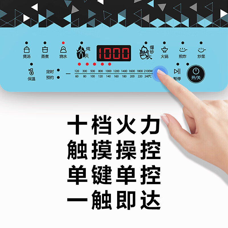 美的（Midea）电磁炉 410mm大面板 电磁灶 家用大功率 十档火力 C21-WT2112T（配欧式汤锅+渗氮炒锅）