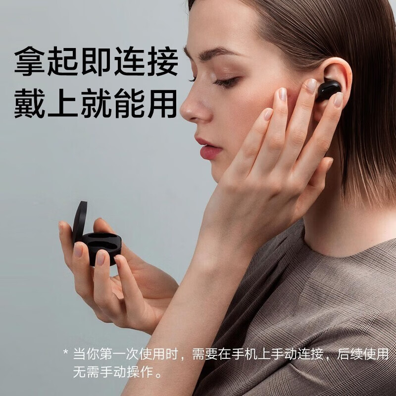小米（MI） Redmi AirDots2真无线蓝牙耳机按键防触控操作迷你入耳式运动耳机 Redmi AirDots 2真无线蓝牙耳机 黑