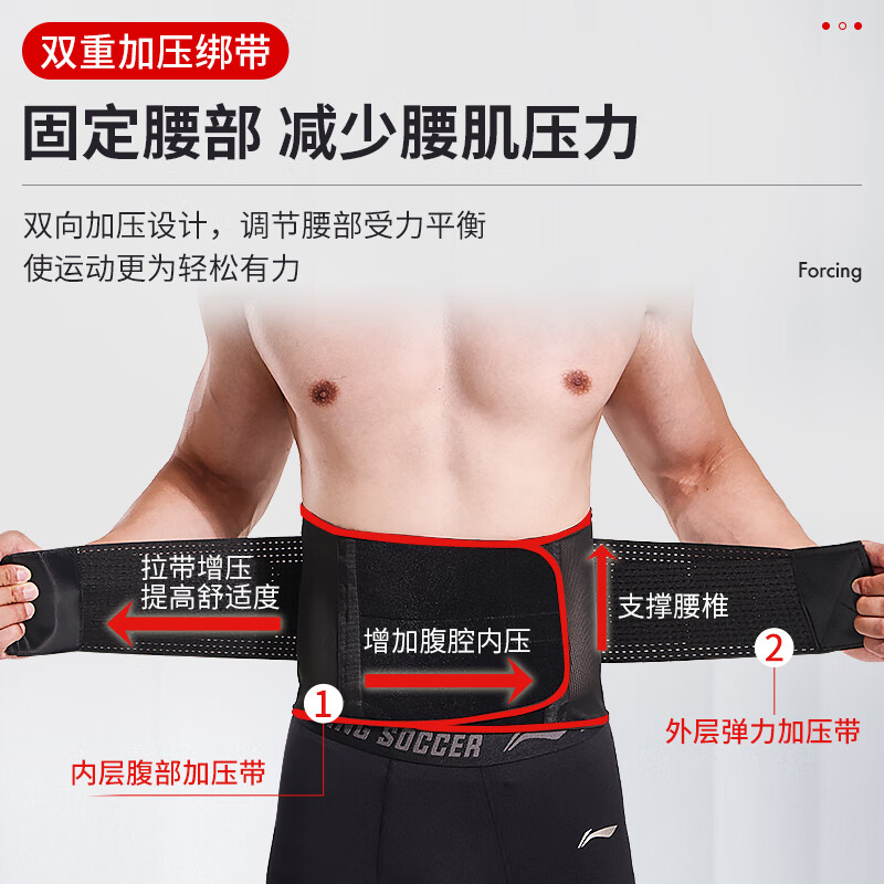 李寧（LI-NING）護腰帶 腰椎束腰男女運動健身深蹲久坐護腰帶運動護具籃球跑步透氣腰肌保暖腰帶腰封腰托M碼