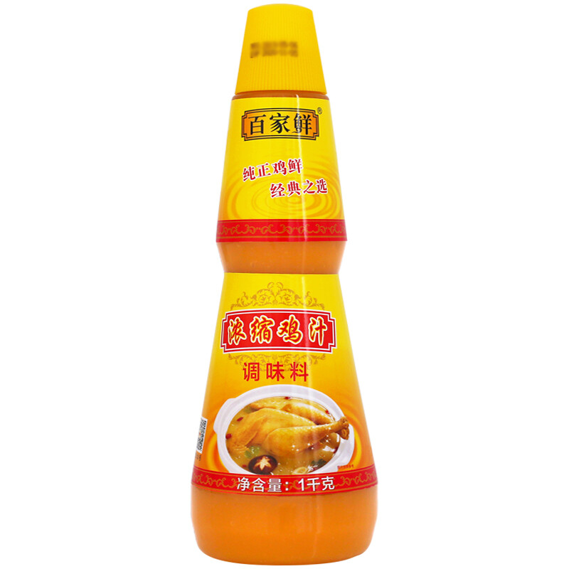 百家鮮 雞精 濃縮雞汁 火鍋高湯 雞湯面煲湯調(diào)料1kg