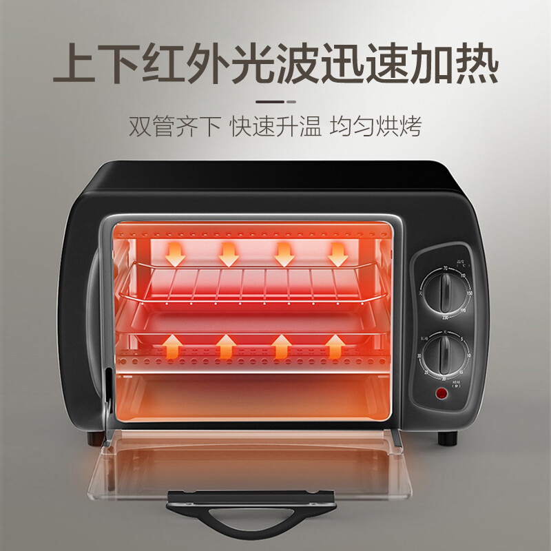 苏泊尔（SUPOR）家用多功能电烤箱 定时控温 10L迷你小烤箱家用易操作  玄英黑 K10FK810