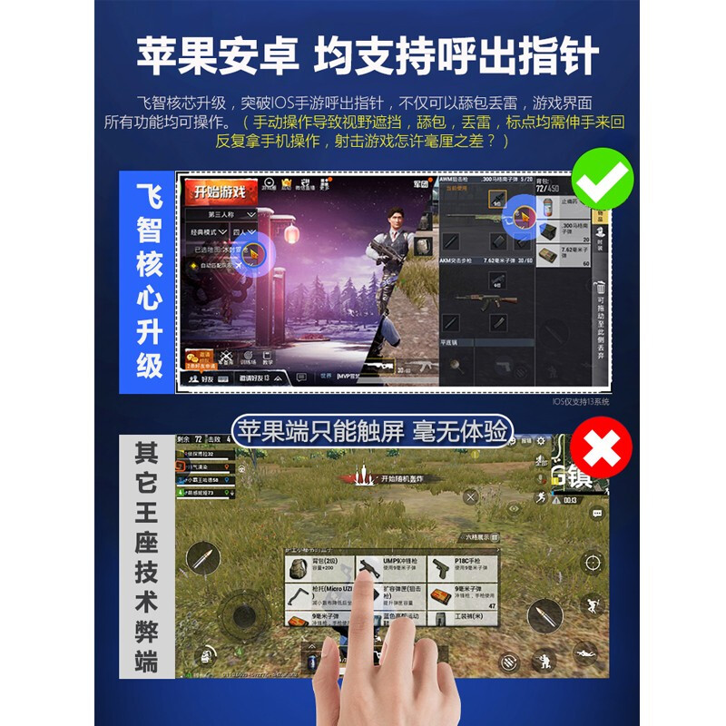 飛智Q1手游吃雞轉(zhuǎn)換器神器使命CF召喚王座自動(dòng)壓槍和平精英外設(shè)刺激戰(zhàn)場(chǎng)手機(jī)鍵盤鼠標(biāo)套裝平板ipad 【蘋果安卓】壓槍王座+機(jī)械手感鍵盤+游戲鼠標(biāo)