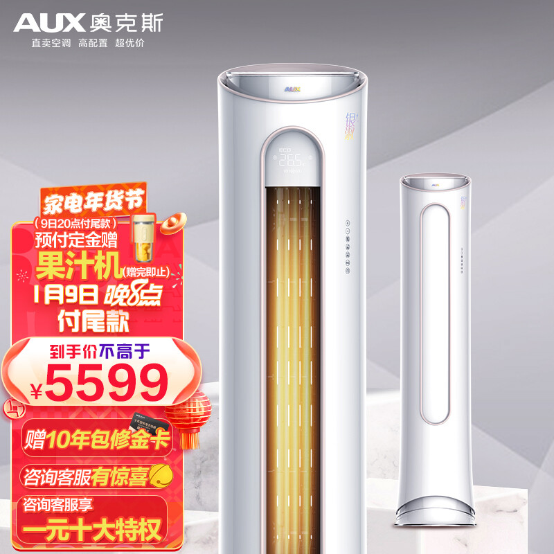 亲身揭秘奥克斯银淑内幕分析测评？说说我的看法-盒子日记