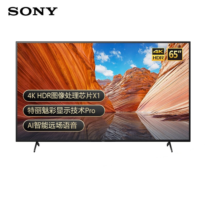 索尼（SONY）KD-65X80J 65英寸 4K超高清电视怎么样？牌子好吗？