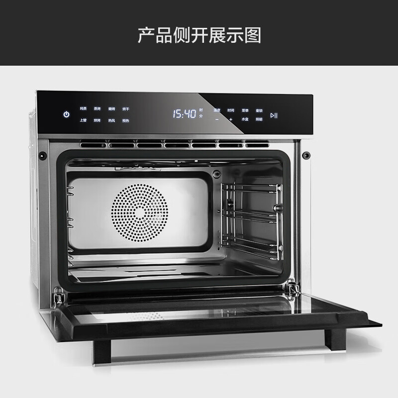 美的 (Midea)侯爵 蒸箱嵌入式蒸箱烤箱二合一  家用蒸烤一体机 58L大容量 TQN36TTZ-58