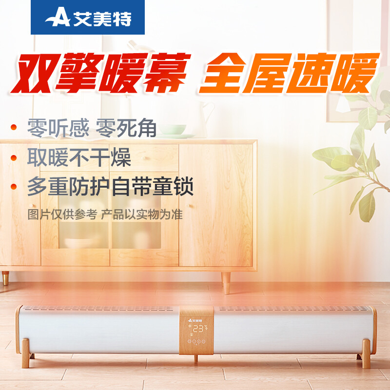 艾美特hd22与wd22哪个好？区别有没有？