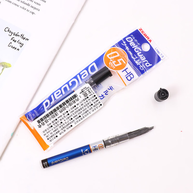 日本斑马牌 (ZEBRA)HB自动铅笔芯 0.5mm活动铅笔芯 自动铅笔替芯 P-LD10 40支/管