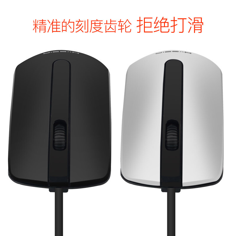 现代翼蛇HY-M337怎么样？好不好用？