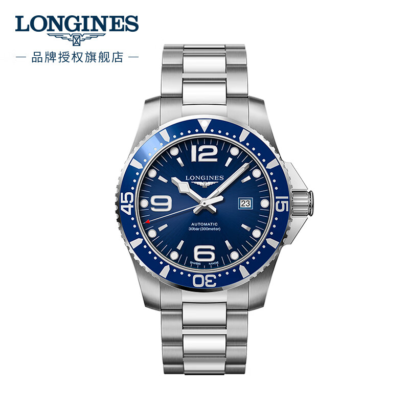 浪琴(Longines)瑞士手表 康卡斯潜水系列 机械钢带男表 L38414966