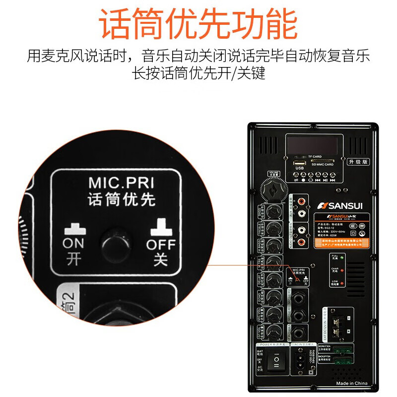 山水SG3-10哪个好？有啥区别？