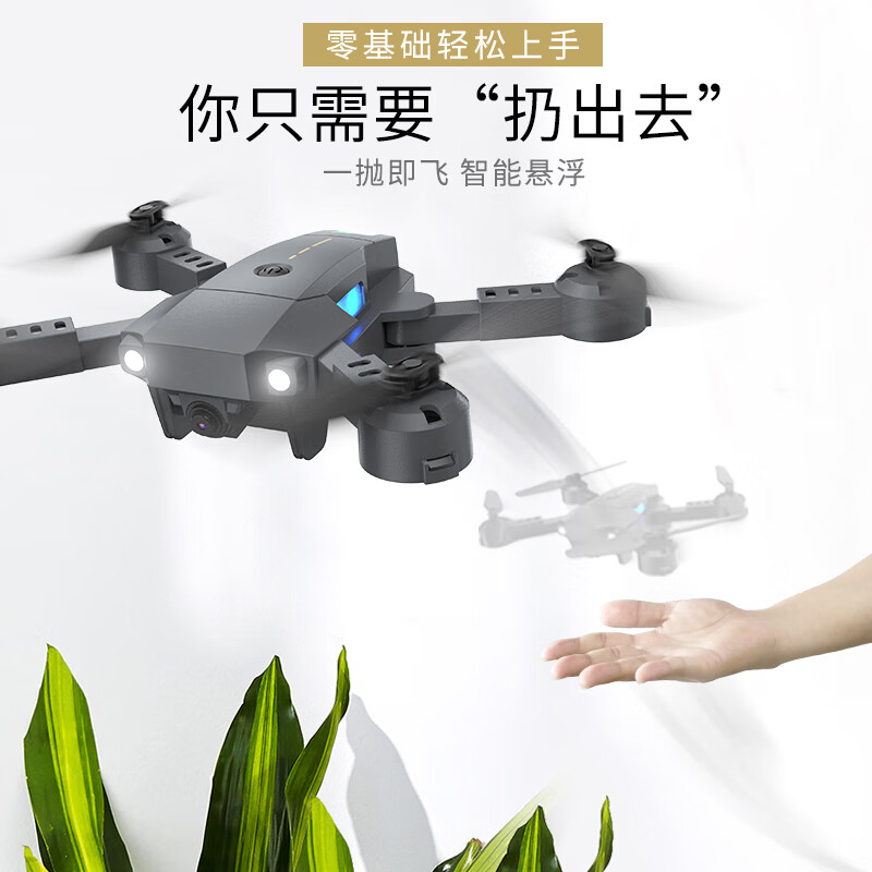 雅得（ATTOP TOYS）無(wú)人機(jī) 一拋即飛兒童遙控飛機(jī) 智能懸浮定高飛行器男孩玩具 XT-10暢玩版無(wú)航拍