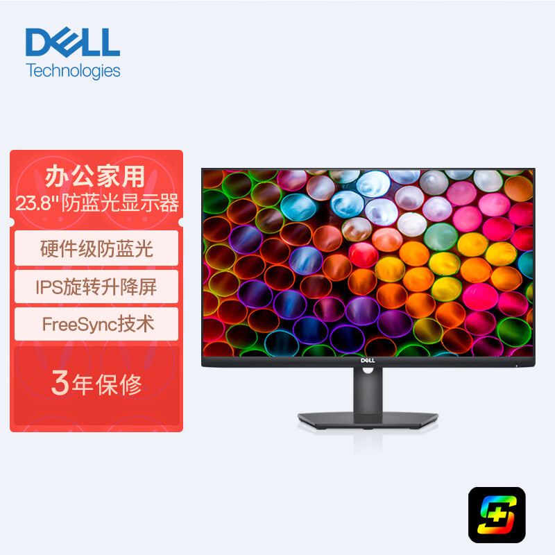 戴尔s2421h和s2421hn哪个好-戴尔s2421h和s2421hn深度对比_http://www.meifudie.com_好物_第1张