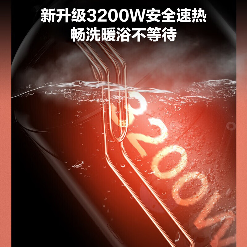 美的（Midea）60升储水式家用电热水器 升级3200W速热 5.3倍大水量一级能效智能家电摩卡金F60-15WB5