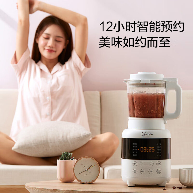 美的MJ-PB10E236怎么样？属于什么档次？