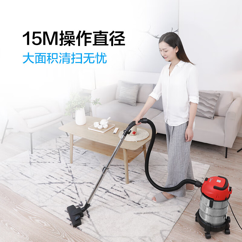 美的（Midea）吸尘器 T2-L121A1 红色 干湿吹三用 商用家用车用 大功率桶式吸尘器