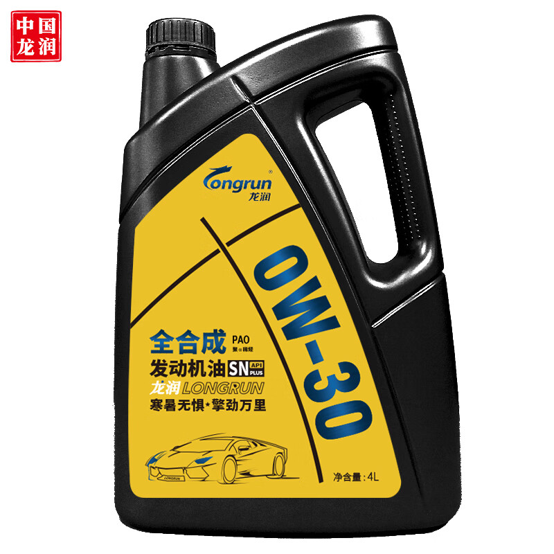 龙润润滑油全合成汽机油 SN 0W-30 4L怎么样？质量好吗？